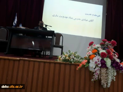 کارگاه مهدویت با حضور استاد عبادی از بنیاد مهدویت. 23/7/97