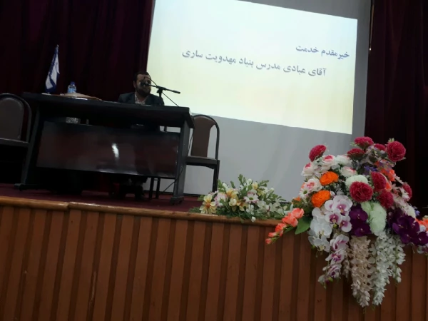 کارگاه مهدویت با حضور استاد عبادی از بنیاد مهدویت. 23/7/97 2