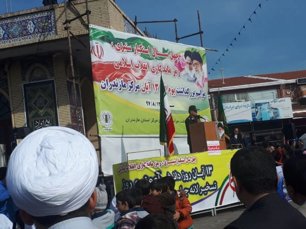 حضور حماسی دانشجویان و کارکنان واساتید دانشگاه فرهنگیان مازندران در راهپیمایی یوم الله 13آبان 1397 7