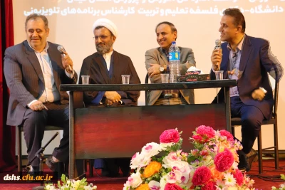 برگزاری کارگاه اخلاق جنسی با حضور دکتر سید کمال حسین پور    یکشنبه    27/8/97 
 سالن همایش پردیس دکتر شریعتی