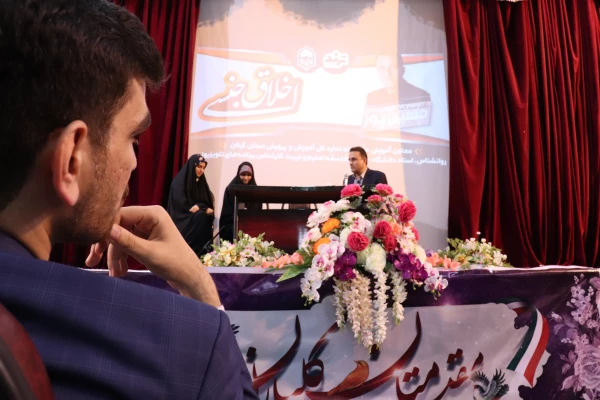 برگزاری کارگاه اخلاق جنسی با حضور دکتر سید کمال حسین پور    یکشنبه    27/8/97 
 سالن همایش پردیس دکتر شریعتی   6