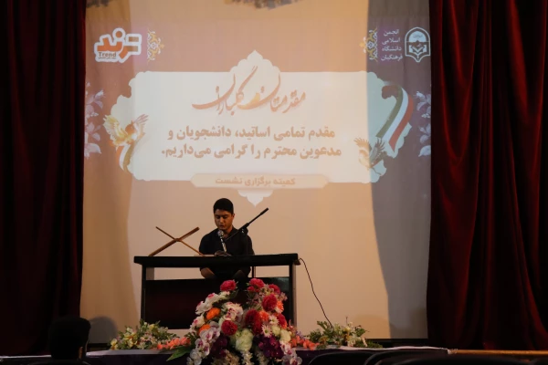 برگزاری کارگاه اخلاق جنسی با حضور دکتر سید کمال حسین پور    یکشنبه    27/8/97 
 سالن همایش پردیس دکتر شریعتی   4