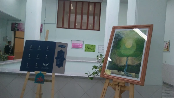 سلام .برگزاری نمایشگاه  فرهنگی جلوه های سجود در اجلاس نماز پردیس دکتر شریعتی شنبه   - مورخ 97/9/10 2