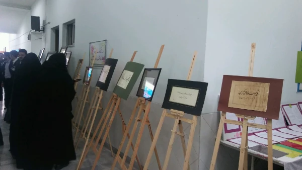 سلام .برگزاری نمایشگاه  فرهنگی جلوه های سجود در اجلاس نماز پردیس دکتر شریعتی شنبه   - مورخ 97/9/10 3