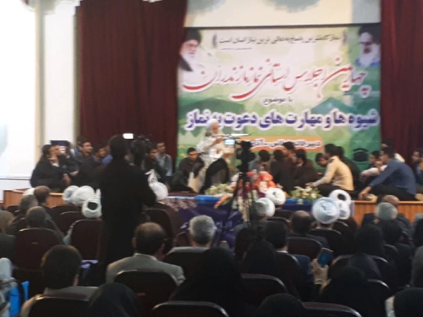 چهارمین دوره اجلاس استانی «نماز»                                                                                                                                                            5