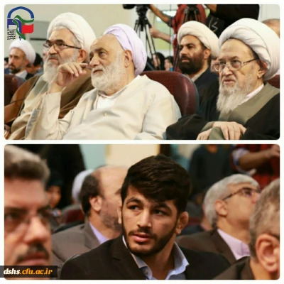 چهارمین دوره اجلاس استانی «نماز»