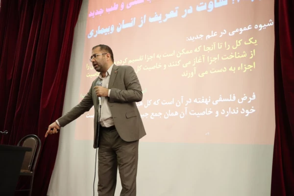 برگزاری کارگاه طب سنتی با موضوع مزاج شناسی                                                                                                       2