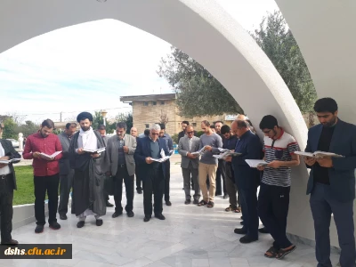 قرائت قران در جوار مزار شهید گمنام پردیس