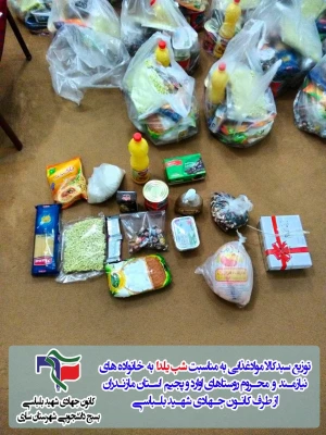 توزیع سبد کالا مواد غذایی به مناسبت شب یلدا برای خانواده های نیازمند و محروم  6