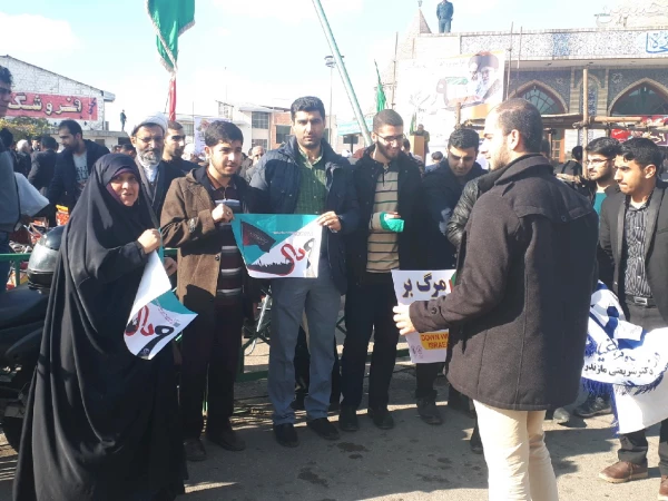 گرامیداشت  9 دی روز میثاق امت با ولایت                                                                                                                                                         3