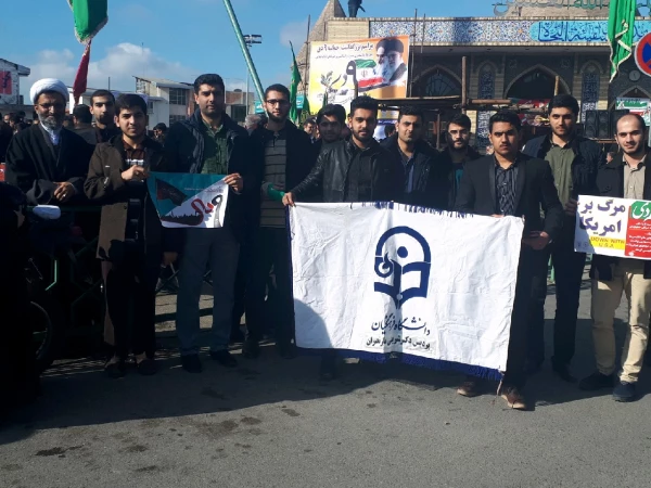 گرامیداشت  9 دی روز میثاق امت با ولایت                                                                                                                                                         4