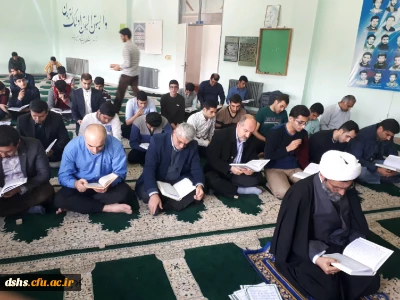 فعالیت قرانی