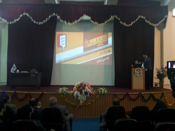 برگزاری همایش تخصصی زبان انگلیسی                                                                                                                    5