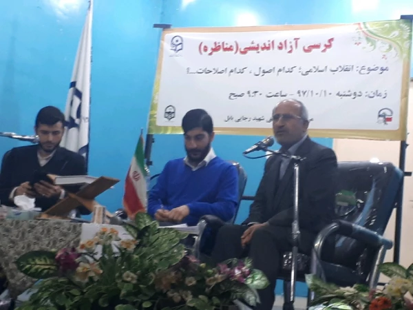 شرکت دانشجویان پردیس  در کرسی آزاد اندیشی      2