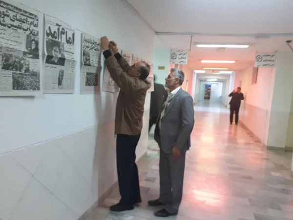 برپایی نمایشگاه  ( روزنگارانقلاب )بمناسبت چهلمین سال پیروزی انقلاب اسلامی در پردیس دکتر شریعتی 8