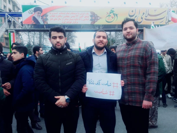 حضور پرشور مسئولین ،کارکنان و دانشجویان دانشگاه فرهنگیان مازندران در راهپیمایی 22بهمن 7