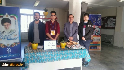 برگزاری بیست و نهمین جشنواره فرهنگی هنری