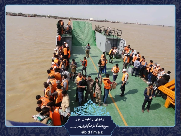 اعزام تعدادی از دانشجو معلمان پردیس دکتر شریعتی به اردوی راهیان نور 4