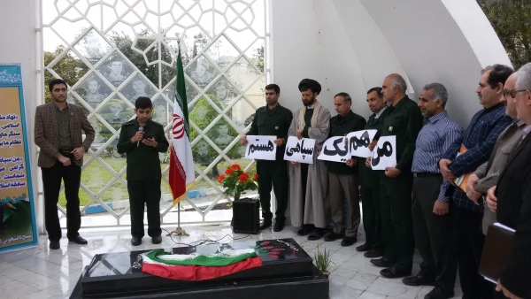 حضور پرشور کارکنان، اساتید و دانشجویان پردیس دکتر شریعتی در مراسم (من هم یک سپاهی هستم) 3