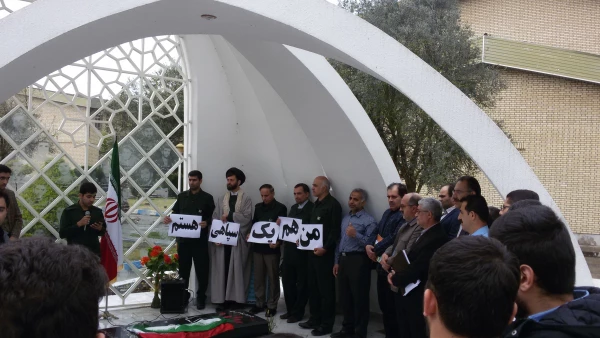 حضور پرشور کارکنان، اساتید و دانشجویان پردیس دکتر شریعتی در مراسم (من هم یک سپاهی هستم) 4