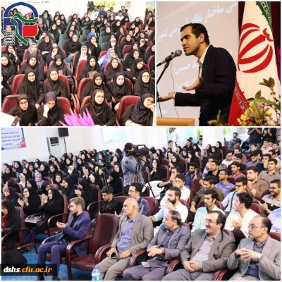 به مناسبت گرامیداشت هفته معلم برگزار شد....