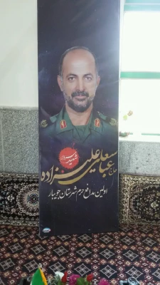 زیارت مزار شهداء دفاع مقدس و مدافع حرم 10