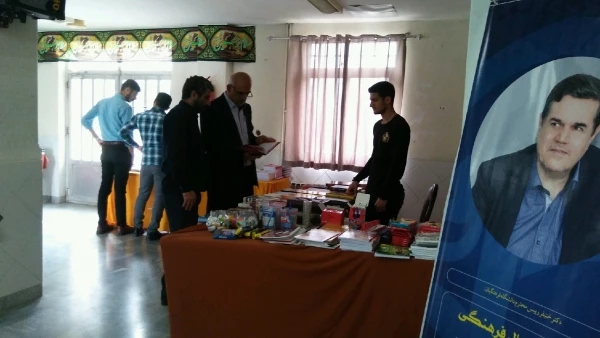 برپایی نمایشگاه کتاب به مناسبت هفته دفاع مقدس 6