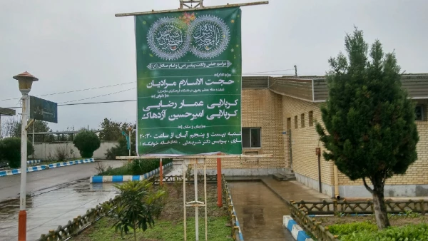  جشن میلاد با سعادت پیامبر نور و رحمت حضرت محمد مصطفی(ص) وامام صادق علیه السلام 2