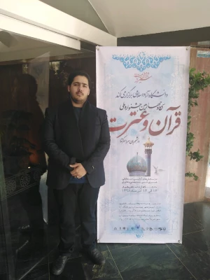کسب رتبه سوم و چهارم کشوری توسط دانشجویان پردیس دکتر شریعتی ساری در سی و چهارمین جشنواره ملی قرآن و عترت دانشجویان دانشگاه های سراسر کشور  3