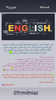 فعالیت های فرهنگی نشریه ترند  8