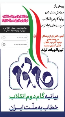 فعالیت های فرهنگی نشریه ترند  14