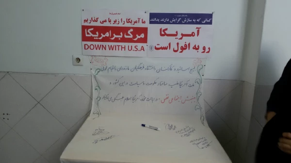 اعلام همبستگی دانشگاه فرهنگیان مازندران با جنبش نفس در آمریکا 2