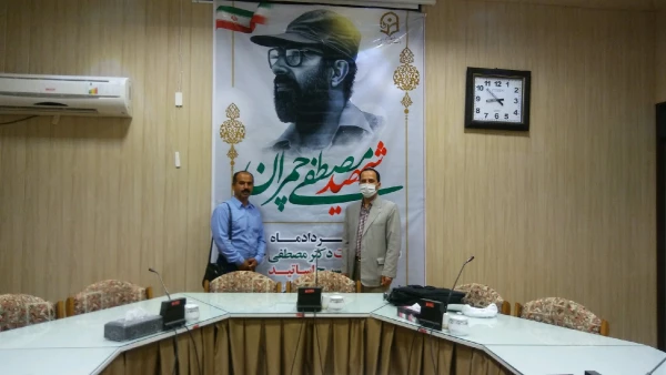 برگزاری گرامیداشت سالروز شهادت استاد شهیددکتر مصطفی چمران و روز بسیج اساتید 3