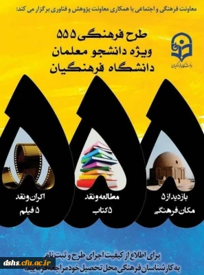 مرحله پنجم طرح 555