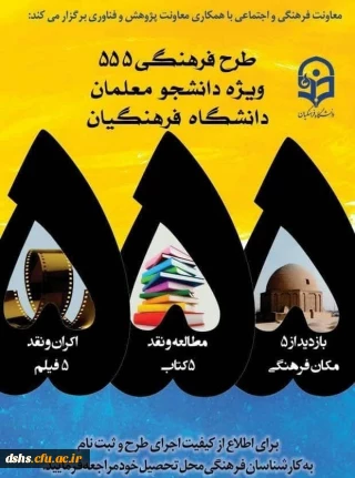 مرحله پنجم طرح 555