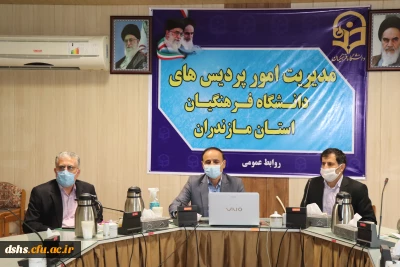 جلسه مشترک رییس دانشگاه فرهنگیان استان مازندران با مدیر کل محترم سازمان فنی و حرفه ای  در خصوص تفاهم نامه فی مابین دانشگاه فرهنگیان و سازمان فنی و حرفه ای