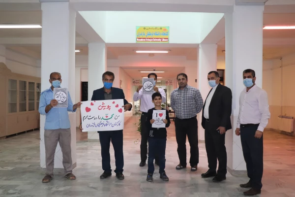 شرکت کارکنان و اساتیددانشکاه فرهنگیان مازندران در پویش من محمد (ص) را دوست دارم. 2